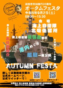 Fuyu@7月1日夜発送予定 SHUNYA على X: 