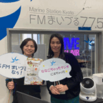 【ポッドキャスト】 2025-10-24 OA  ななこちゃったラジオ：一般財団法人 舞鶴市スポーツ協会の足立奈里子さん、生涯学習推進課生涯学習支援係の森野悦子さん